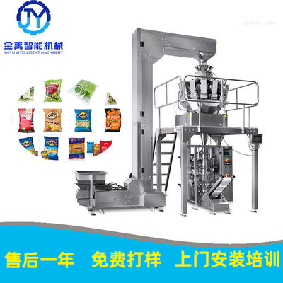 脆鱼皮膨化食品零食包装机