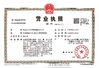佛山市金禹智能机械有限公司